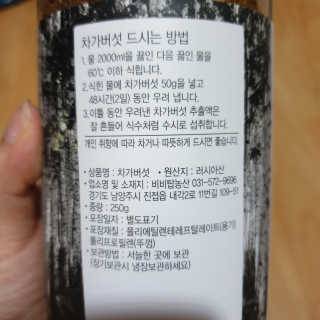 Hyo25님이 올린 리뷰 사진 2