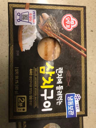 찌뇽님이 올린 리뷰 사진 2
