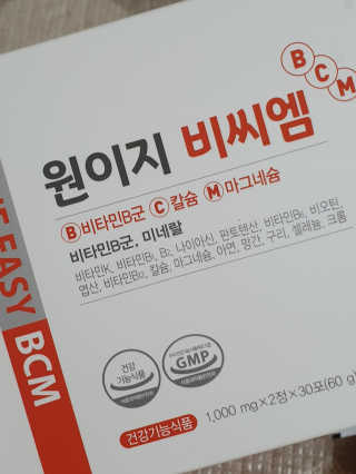데일리드리 원이지비씨엠 — 4.5점을 준 리뷰어가 2019년 7월 올린 사용 사진
