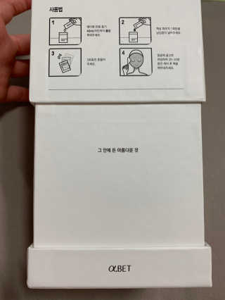 persona님이 올린 리뷰 사진 2