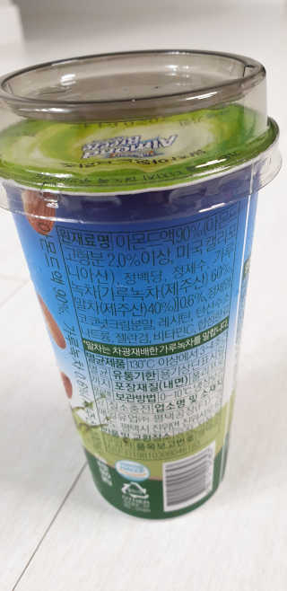 마이카페라떼 말차 아몬드브리즈 7개입 — 5점을 준 리뷰어가 2019년 11월 올린 사용 사진