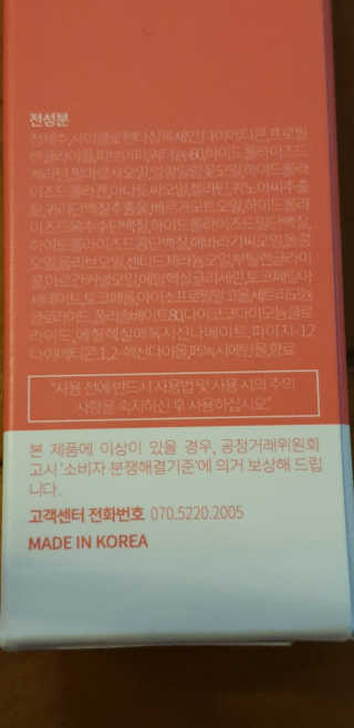환희맘님이 올린 리뷰 사진 2