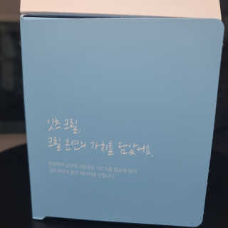 투희맘님이 올린 리뷰 사진 4