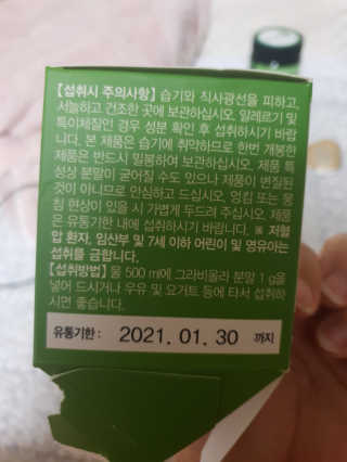 조경쟁이님이 올린 리뷰 사진 4