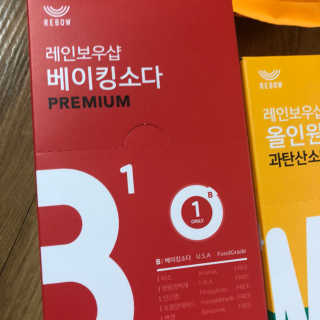 레인보우샵 올인원세탁세제,베이킹소다 스틱포6개입+세탁조클리너 — 5점을 준 리뷰어가 2018년 3월 올린 사용 사진