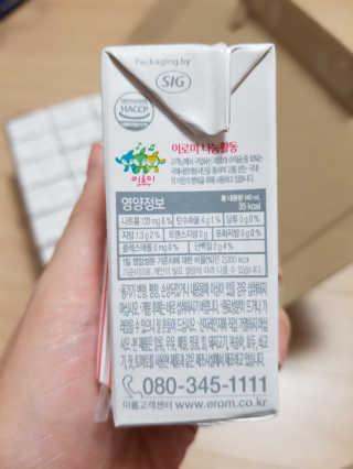 캔디님이 올린 리뷰 사진 2