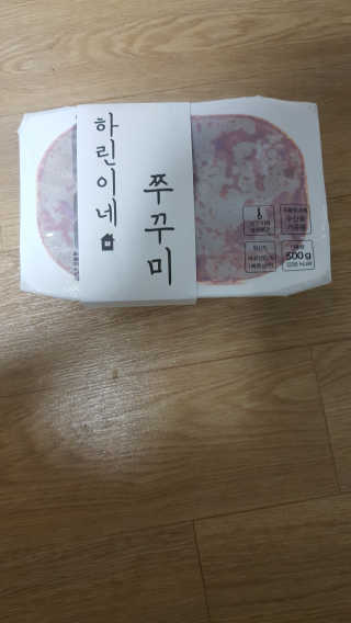 하린이네쭈꾸미 — 5점을 준 리뷰어가 2019년 8월 올린 사용 사진