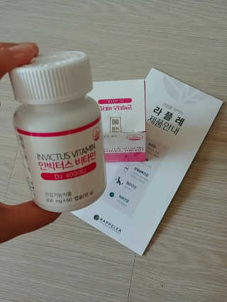 라플레 고함량 인빅터스 비타민D3 4000IU — 5점을 준 리뷰어가 2019년 9월 올린 사용 사진