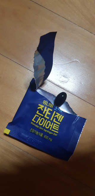 메이준뉴트리 워너비 슬림 잔티젠 다이어트 — 5점을 준 리뷰어가 2020년 2월 올린 사용 사진