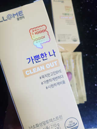 올앳미 가뿐한나 — 3.5점을 준 리뷰어가 2019년 8월 올린 사용 사진