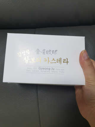 유주사랑님이 올린 리뷰 사진 1