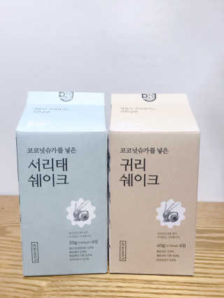 [착한습관]건강한 한끼, 귀리 쉐이크와 서리태 쉐이크 — 4.5점을 준 리뷰어가 2019년 7월 올린 사용 사진