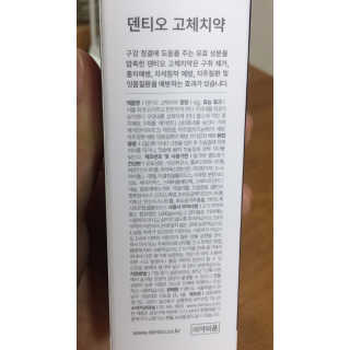 Eunhye님이 올린 리뷰 사진 4