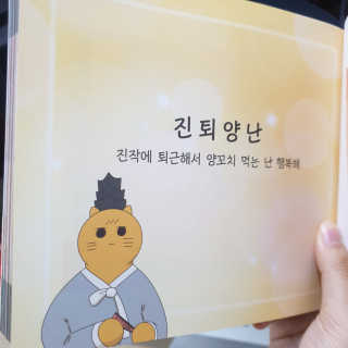 얌야미님이 올린 리뷰 사진 3