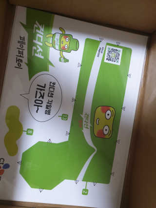 헛개컨디션 피크닉과 축제의 필수템, 헛개 컨디션 — 4점을 준 리뷰어가 2019년 8월 올린 사용 사진