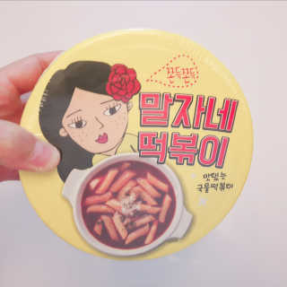 눈비님이 올린 리뷰 사진 1
