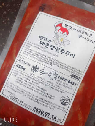 맵꾸미 쭈꾸미볶음 450g — 5점을 준 리뷰어가 2019년 8월 올린 사용 사진