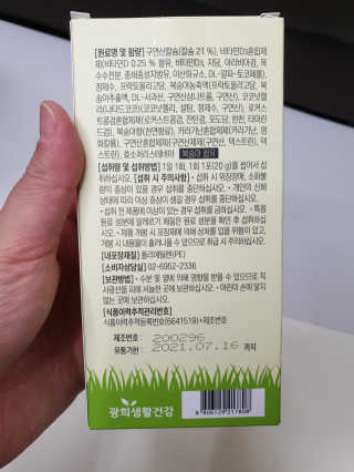 야호야호님이 올린 리뷰 사진 2