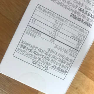소버스 다이어트 린바디 번앤컷 — 4점을 준 리뷰어가 2020년 1월 올린 사용 사진