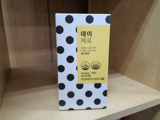 RiaJung님이 올린 리뷰 사진 2