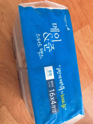 메이앤준 스피드맥스 — 5점을 준 리뷰어가 2019년 3월 올린 사용 사진