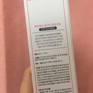 채소님이 올린 리뷰 사진 3