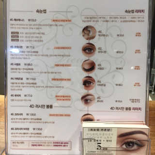 Viewty Skin and Lash [ViewtySkin＆Lash] 종아리 림프순환 부종관리 — 5점을 준 리뷰어가 2019년 5월 올린 사용 사진