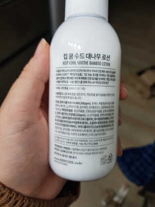 송순임님이 올린 리뷰 사진 2