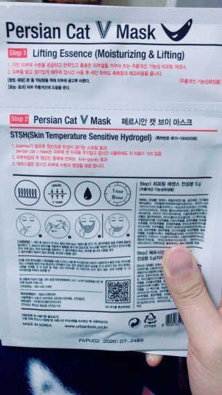 어반룩 페르시안 캣 브이 마스크 3매 — 4.67점을 준 리뷰어가 2018년 1월 올린 사용 사진