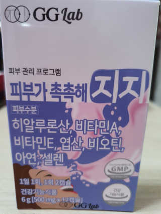 지지랩 [먹는히알루론산] 피부가 촉촉해지지 500mg x 12캡슐 — 3.5점을 준 리뷰어가 2019년 11월 올린 사용 사진