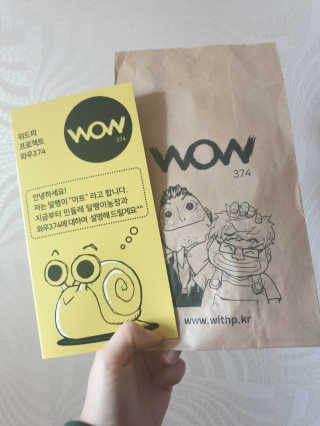 옴뇽뇽뇸뇸님이 올린 리뷰 사진 1