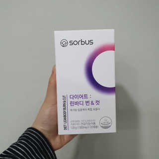 소버스 다이어트 린바디 번앤컷 — 5점을 준 리뷰어가 2020년 1월 올린 사용 사진