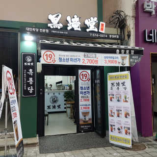 동네부기님이 올린 리뷰 사진 4