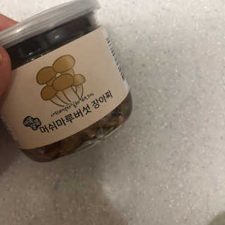 이로운님이 올린 리뷰 사진 4