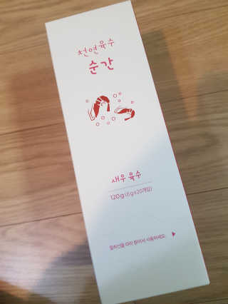 엘빈님이 올린 리뷰 사진 2