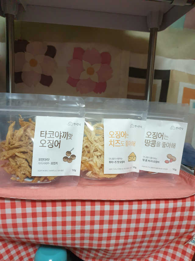 언니간식x오징어 3종세트 리뷰 사진