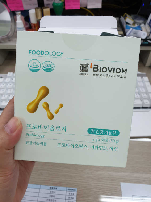 프로바이올로지 리뷰 사진