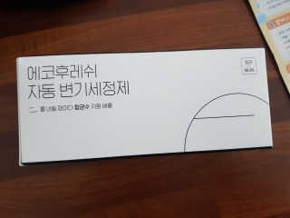 [에코후레쉬] 자동변기세정제 — 4점을 준 리뷰어가 2019년 5월 올린 사용 사진
