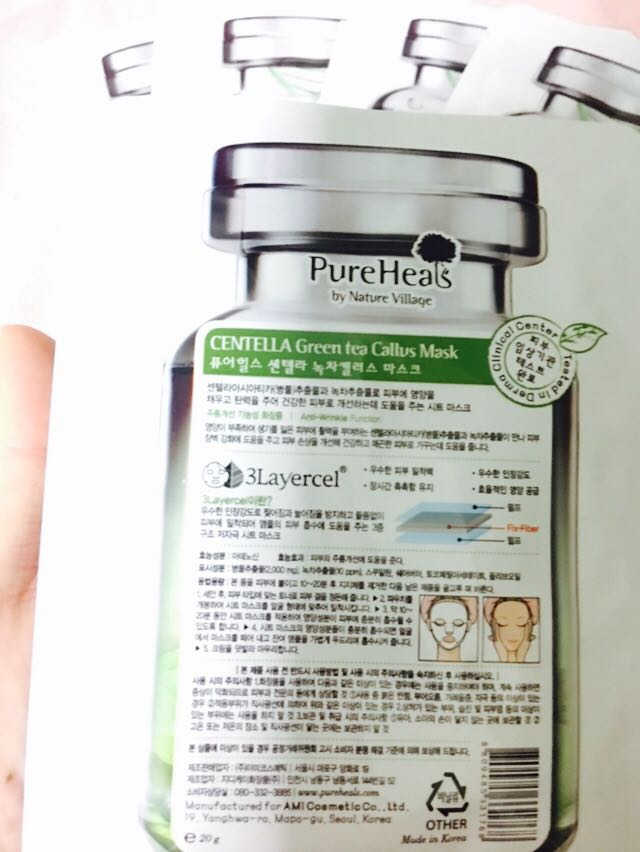 캘러스 시트마스크 5개입 리뷰 사진
