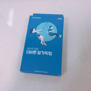 캬라멜팝콘냠냠님이 올린 리뷰 사진 3