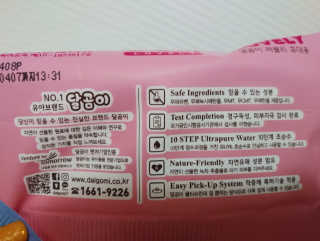 치르치르님이 올린 리뷰 사진 4