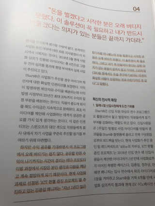 얍님이 올린 리뷰 사진 2