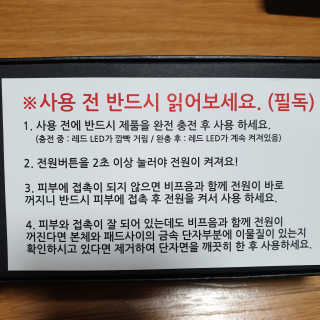 로테체 미니 마사지기 — 5점을 준 리뷰어가 2019년 10월 올린 사용 사진
