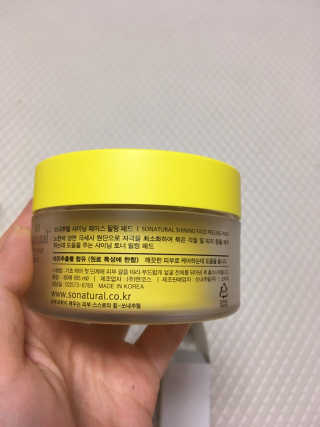 쏘내추럴 샤이닝 페이스 필링 패드 — 5점을 준 리뷰어가 2019년 8월 올린 사용 사진