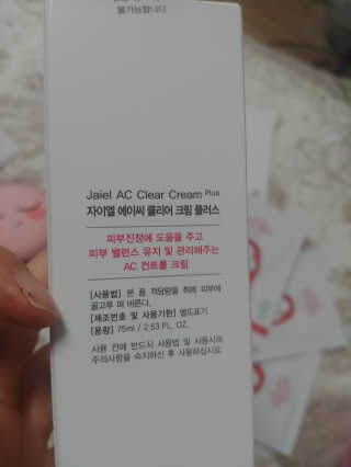 파아란님이 올린 리뷰 사진 4