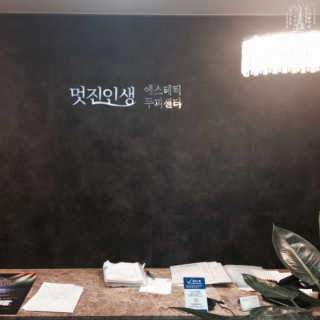 쁘르님이 올린 리뷰 사진 1