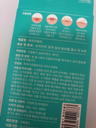 장토끼네님이 올린 리뷰 사진 4
