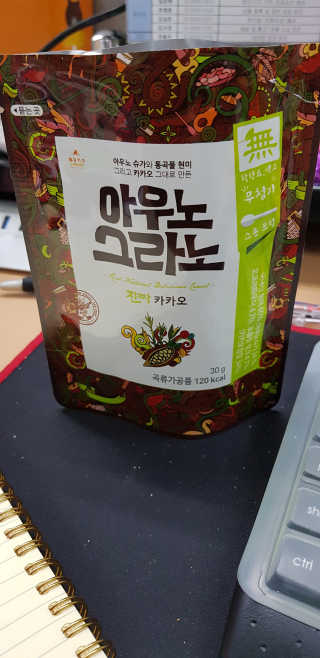 아우노그라노 오리지날, 진짜 베리, 진짜 카카오 — 5점을 준 리뷰어가 2018년 1월 올린 사용 사진