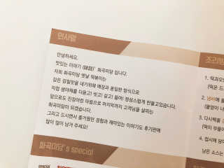 화곡미담 옛날 떡볶이 — 5점을 준 리뷰어가 2020년 4월 올린 사용 사진