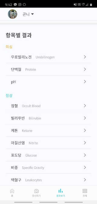 김효정님이 올린 리뷰 사진 3